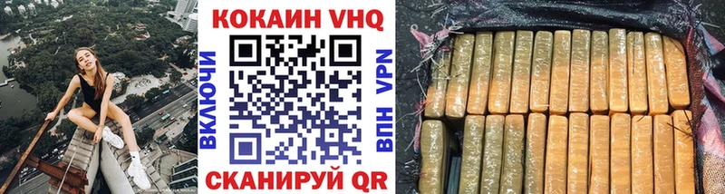 Купить закладку КОКАИН  АМФ  Канабис  Меф  Пущино