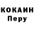 COCAIN Колумбийский demetrice pritchett