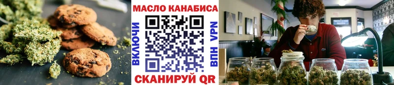 Еда ТГК марихуана  Купить закладки  Пущино 