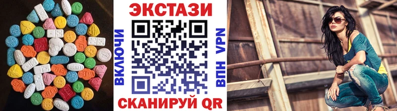Экстази Punisher  Купить  Пущино 