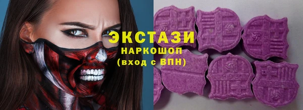 альфа пвп VHQ Богородск