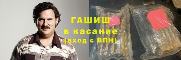 трава Богданович