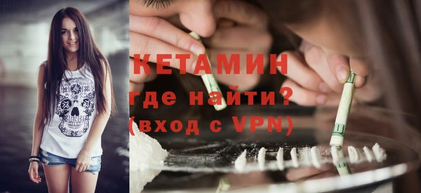 альфа пвп VHQ Богородск