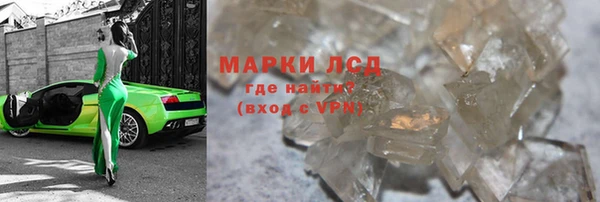 альфа пвп VHQ Богородск