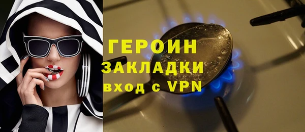дурь Бронницы