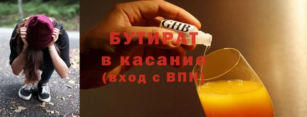дурь Бронницы