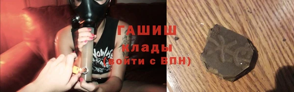 альфа пвп VHQ Богородск
