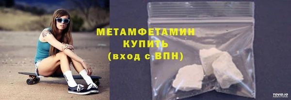 дурь Бронницы
