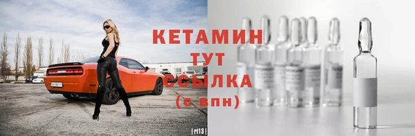 альфа пвп VHQ Богородск