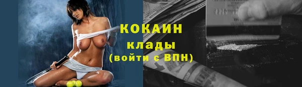 метамфетамин Бородино