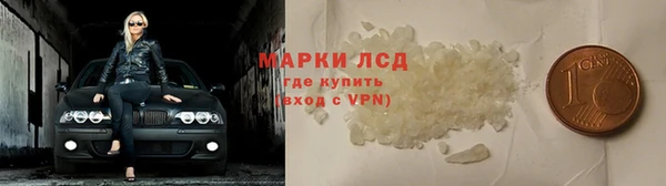 трава Богданович