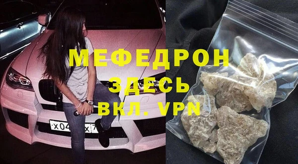 трава Богданович