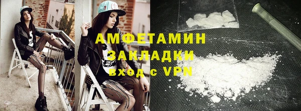 трава Богданович