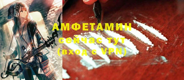 метамфетамин Бородино