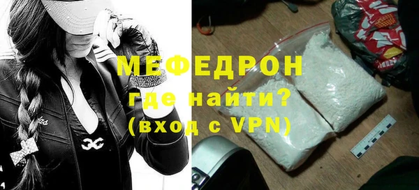 альфа пвп VHQ Богородск