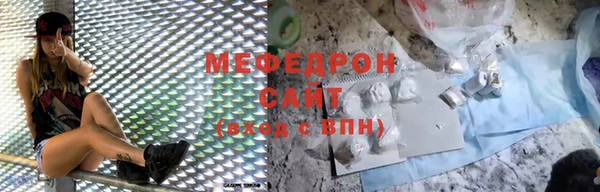 скорость mdpv Богородицк