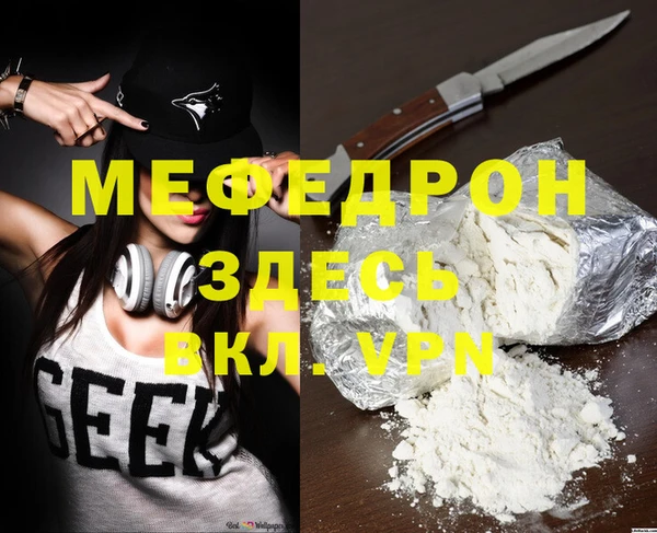 метамфетамин Бородино