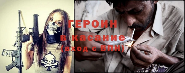 трава Богданович