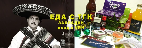 метамфетамин Бородино