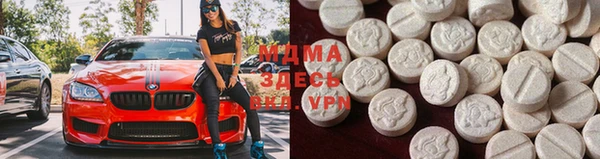 скорость mdpv Богородицк