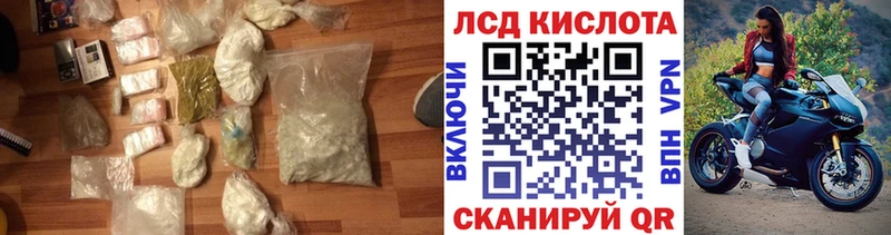 Лсд 25 экстази ecstasy  Купить где  Пущино 