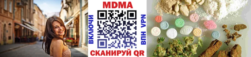 MDMA Molly Купить Пущино