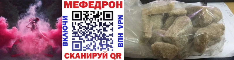 Купить закладки  Пущино  Меф 4 MMC 