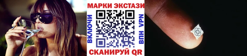 Купить  Пущино  Марки N-bome 1,8мг 