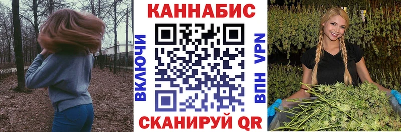 Канабис MAZAR  Купить  Пущино 